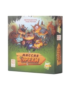 Настольная игра Стиль Жизни Миссия Орехи Стиль жизни