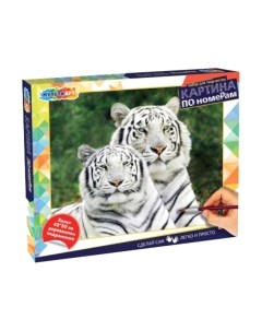 Картина по номерам MultiArt Белые тигры / CANV40X50-WHITETIG Multiart