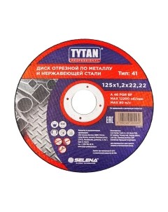 Отрезной диск По металлу Tytan professional