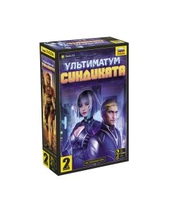 Настольная игра Звезда Ультиматум синдиката / 8834