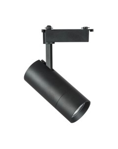 Трековый светильник Lightstar Volta 229347
