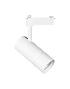 Трековый светильник Lightstar Volta 229346