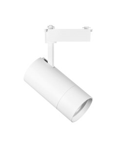 Трековый светильник Lightstar Volta 229436