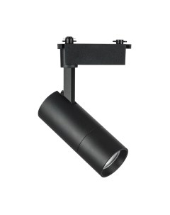 Трековый светильник Lightstar Volta 229247