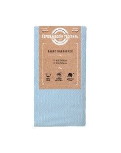 Комплект наволочек Самойловский текстиль СТ 70x70 8539/1