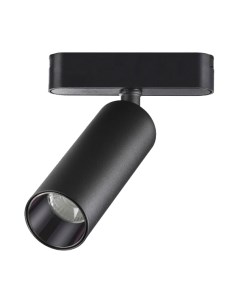 Трековый светильник Novotech Smal Shino 359256
