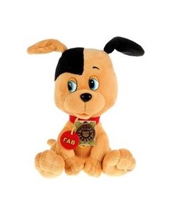 Мягкая игрушка Мульти-пульти Щенок / F8-W1562