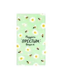 Набор полотенец Ромашки / 5423136 Доляна
