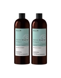 Шампунь для волос Ollin Professional Salon Beauty с экстрактом ламинарии Ollin professional