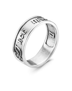 Кольцо 2409690 Красная пресня