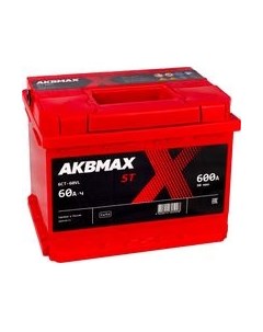 Автомобильный аккумулятор AKBMAX L ST 60L L2 Akbmax