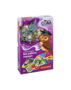 Развивающая игра Bondibon Все работы хороши Учимся сравнивая / ВВ6351