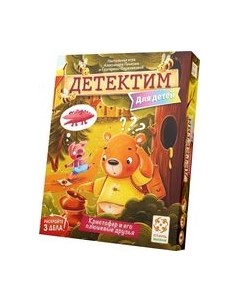 Настольная игра Стиль Жизни Детектим Кристофер и его плюшевые друзья / LS154 Стиль жизни