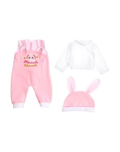Набор аксессуаров для пупса Happy Valley Одежда. Зайчик. Кофта, комбинезон и шапочка / 9933388 Happy valley