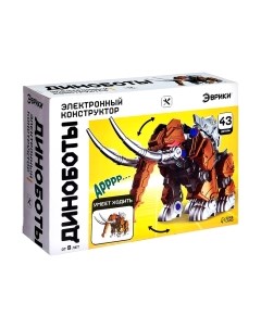 Конструктор электромеханический Эврики Диноботы Мамонт / 7730351