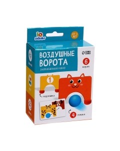 Развивающий игровой набор IQ Воздушные ворота / 7813172 Zabiaka