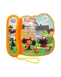 Развивающая игрушка Телефон / HT1397-R Умка