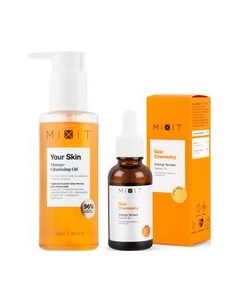 Набор косметики для лица MIXIT Гидрофильное масло+Сыворотка для лица с витамином С Mixit
