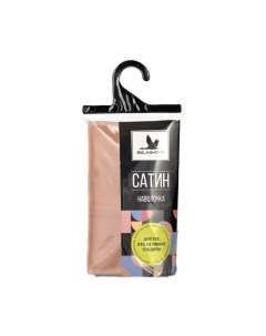 Наволочка Сатин 70x70 / НВЛ-3 С29 Belashoff