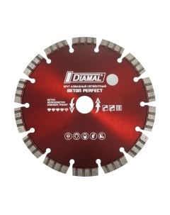 Отрезной диск алмазный Diamal DMTP10S150