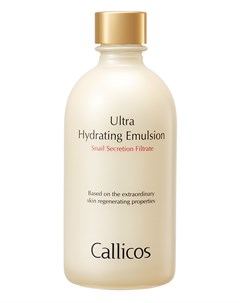 Интенсивно увлажняющая эмульсия callicos ultra hydrating emulsion Callicos