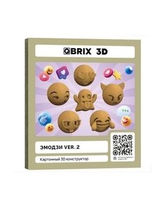 Конструктор QBRIX Эмодзи Ver.2 3D 20080 Qbrix