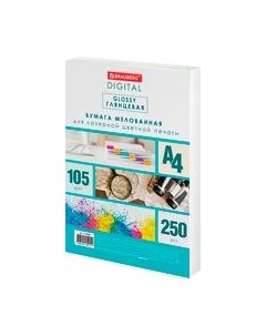 Бумага Brauberg Digital Glossy А4 105 г/м2 / 116400