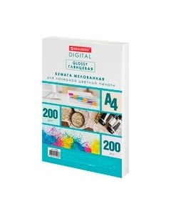 Бумага Brauberg Digital Glossy А4 200 г/м2 / 116405