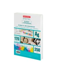 Бумага Brauberg Digital Glossy А4 170 г/м2 / 116404