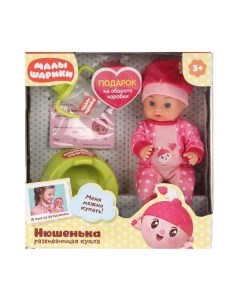 Пупс с аксессуарами Карапуз Малышарики / Y15BD-NUSHA