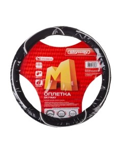 Оплетка на руль Combo 5 M / S01102332 Skyway