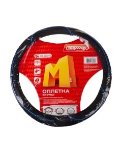 Оплетка на руль Combo 5 M / S01102334 Skyway