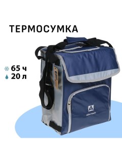 Термосумка «» на молнии, объём 20 л, с люком, синяя Арктика