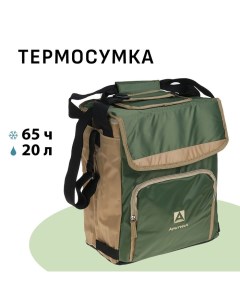 Термосумка «» на молнии, объём 20 л, с люком, зелёная Арктика