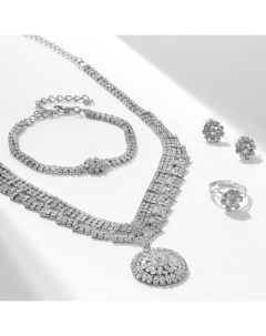 Набор 4 предмета: серьги, колье, браслет, кольцо «Грация» круги, цвет белый в серебре Qf