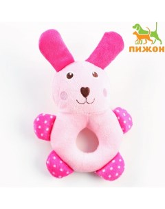 Игрушка пищащая для собак «Кролик», 17 см Пижон
