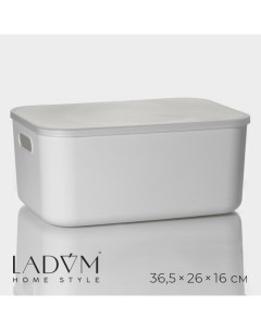 Контейнер для хранения с крышкой «Лёгкость», 36.5×26×16 см, белый Ladо́m
