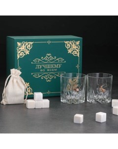 Подарочный набор «Непробиваемый», 2 стакана 200 мл, 8 камней для виски Сима-ленд