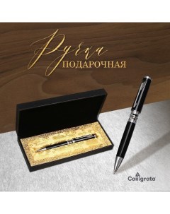 Ручка подарочная, шариковая «Кронос» в кожзам футляре, поворотная, корпус чёрный с серебром Calligrata