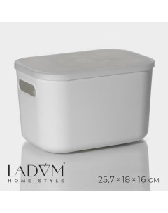 Контейнер для хранения с крышкой LaDom «Лёгкость», 25.7×18×16 см, белый Ladо́m