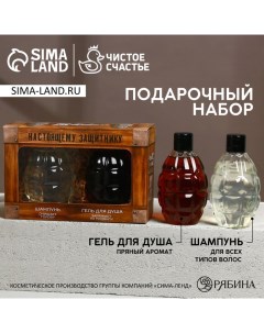 Подарочный набор «Настоящему защитнику», гель для душа и шампунь для волос, 2×250 мл Hard line