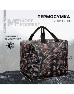 Термосумка MODE FORREST, 32 литра Сима-ленд
