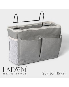 Органайзер подвесной с карманами, 3 отделения, 30×10×20 см, серый Ladо́m