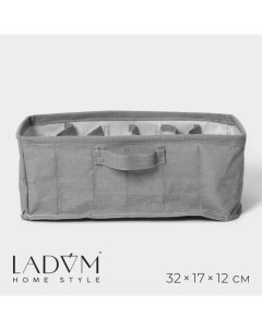 Органайзер для хранения белья, 6 ячеек, 32×17×12 см, серый Ladо́m