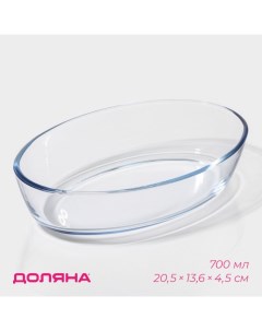 Форма для запекания «Лазанья», 700 мл, 20.5×13.6×4.5 см, жаропрочное стекло, прозрачная Доляна