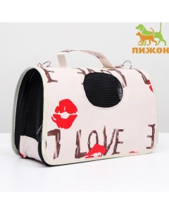 Сумка - переноска для животных "Love", размер S, белая, 37,5 х 17 х 22 см Пижон