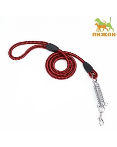 Поводок усиленный с амортизатором от рывка, 120×1.2 см, чёрно-красный Пижон