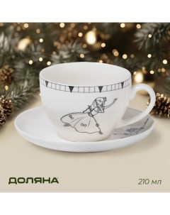 Чайная пара новогодняя «Волшебная сказка», чашка 210 мл, блюдце d=15 см, фарфор, белая Доляна