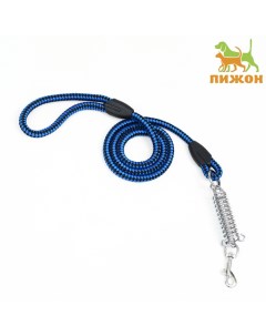 Поводок усиленный с амортизатором от рывка, 120×1.2 см, чёрно-синий Пижон