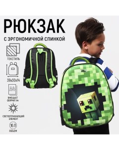 Рюкзак школьный, каркасный, 39×30×14 см «Пиксельный мир» Calligrata